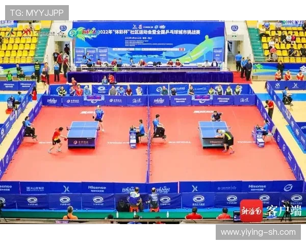 广州乒乓球队转型之路：从传统强队到国际舞台的新挑战与机遇